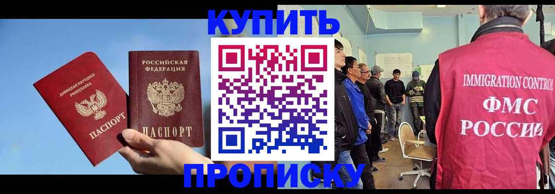 временная регистрация законно в Пермском крае